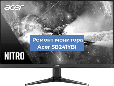 Замена конденсаторов на мониторе Acer SB241YBI в Тюмени